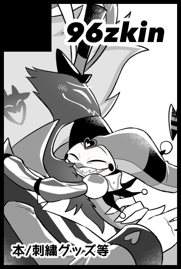 96🔸5/6 R75b tweet media