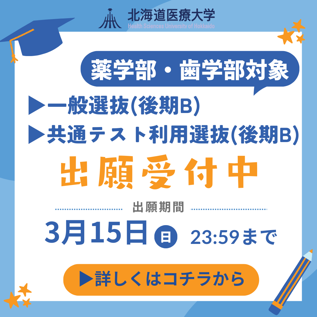 HSUH_team's tweet photo. https://t.co/IKLSLcwa7Q