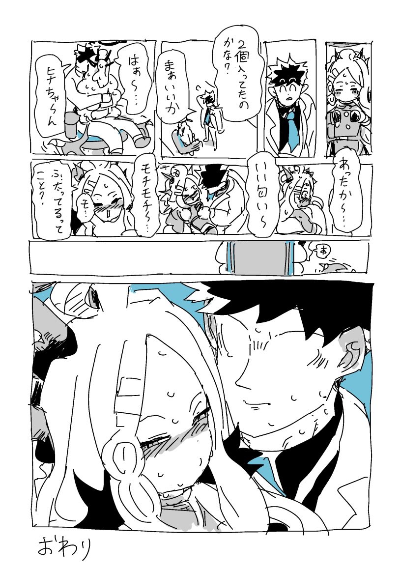 モチモチヒナちゃん抱き枕 