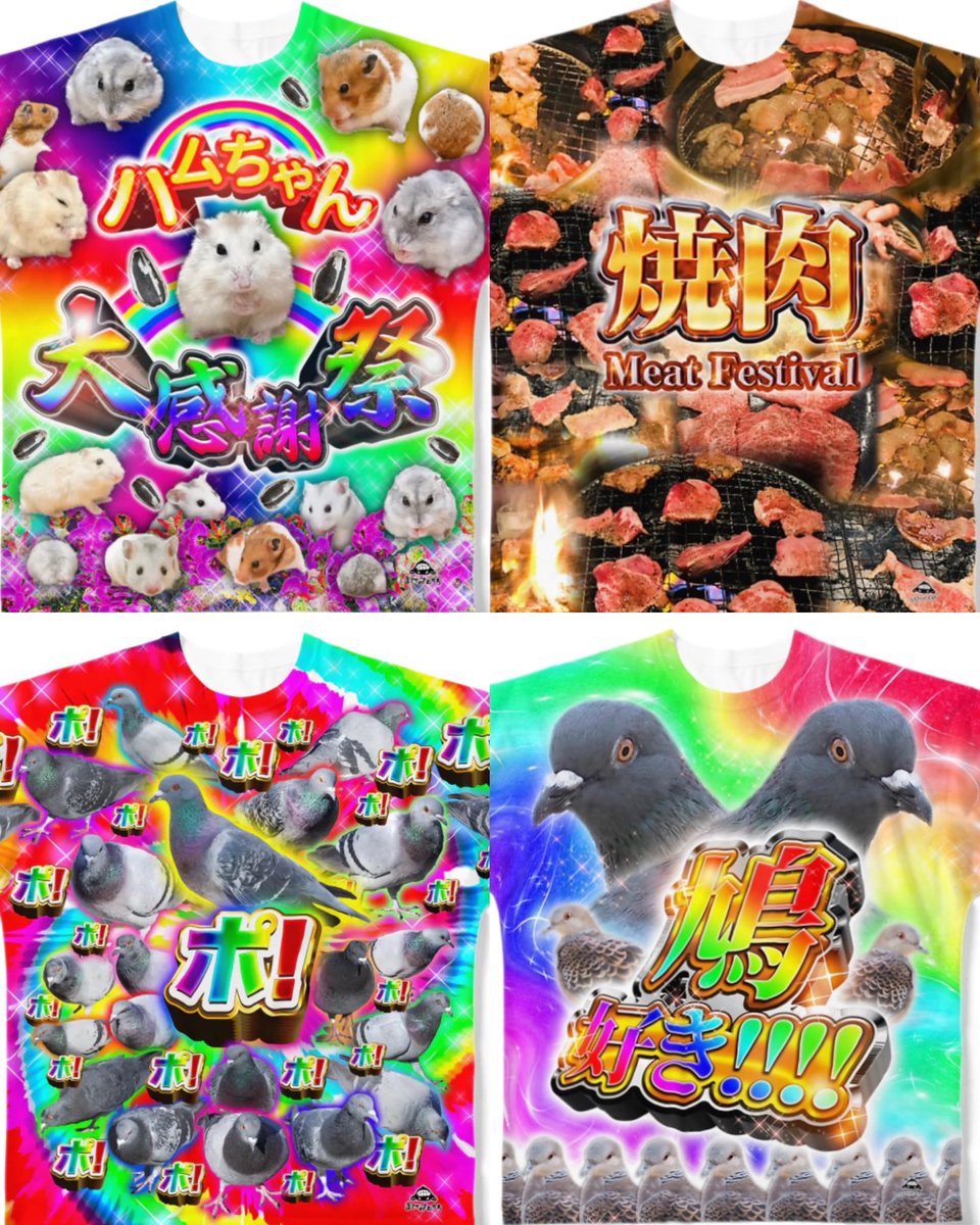 まさかのさむかわ🌈 ハンズ渋谷店 すーぱーレトロEXPO💗3/26まで tweet media