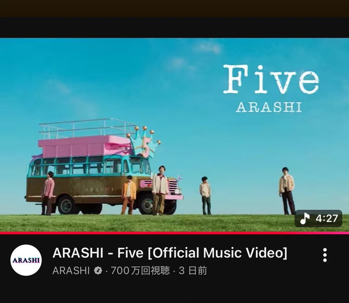 嵐新曲「Five」MV、1週間で700万再生突破 日本チャート席巻