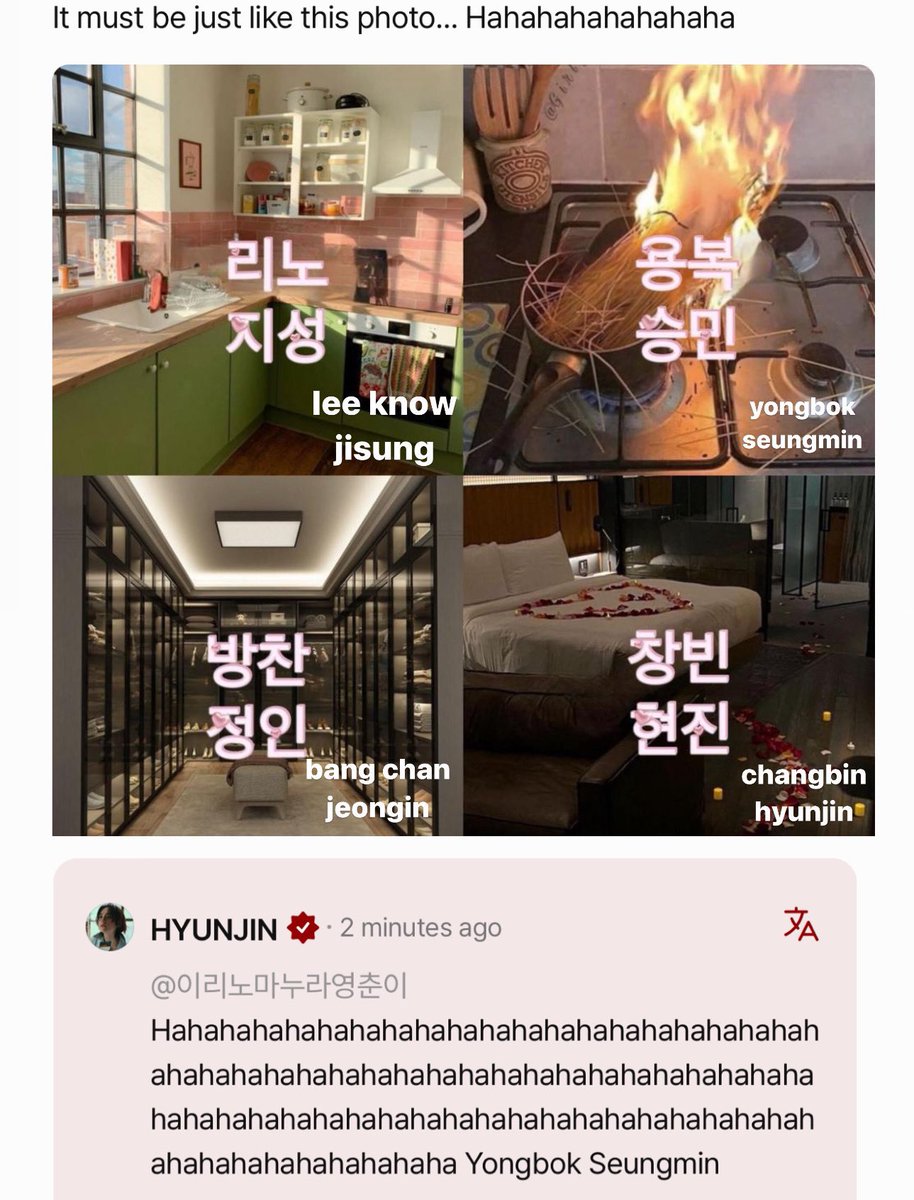 never forget how hyunjin didn’t deny the hyunibini romantic vibes🙂‍↕️