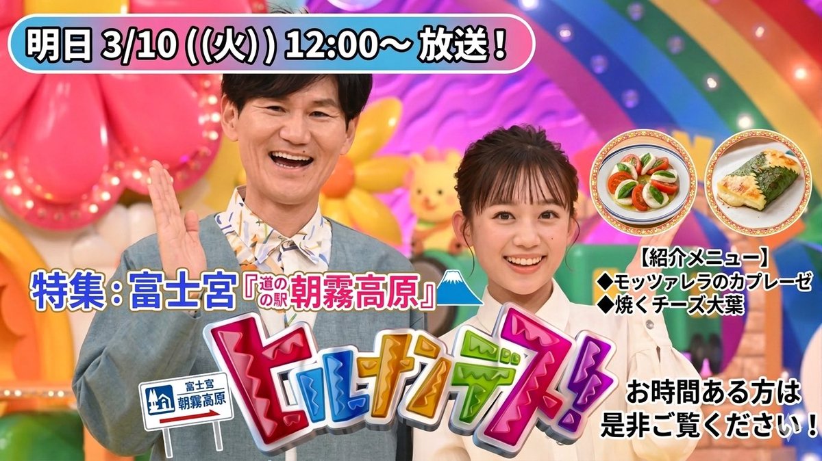 七富チーズ🗻🧀 tweet media