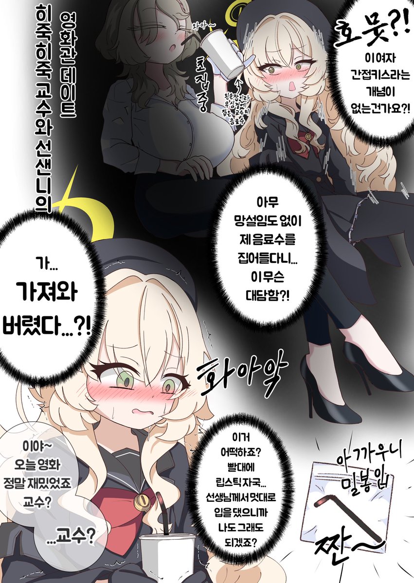 EmmaP (椎名タエ先生) tweet media