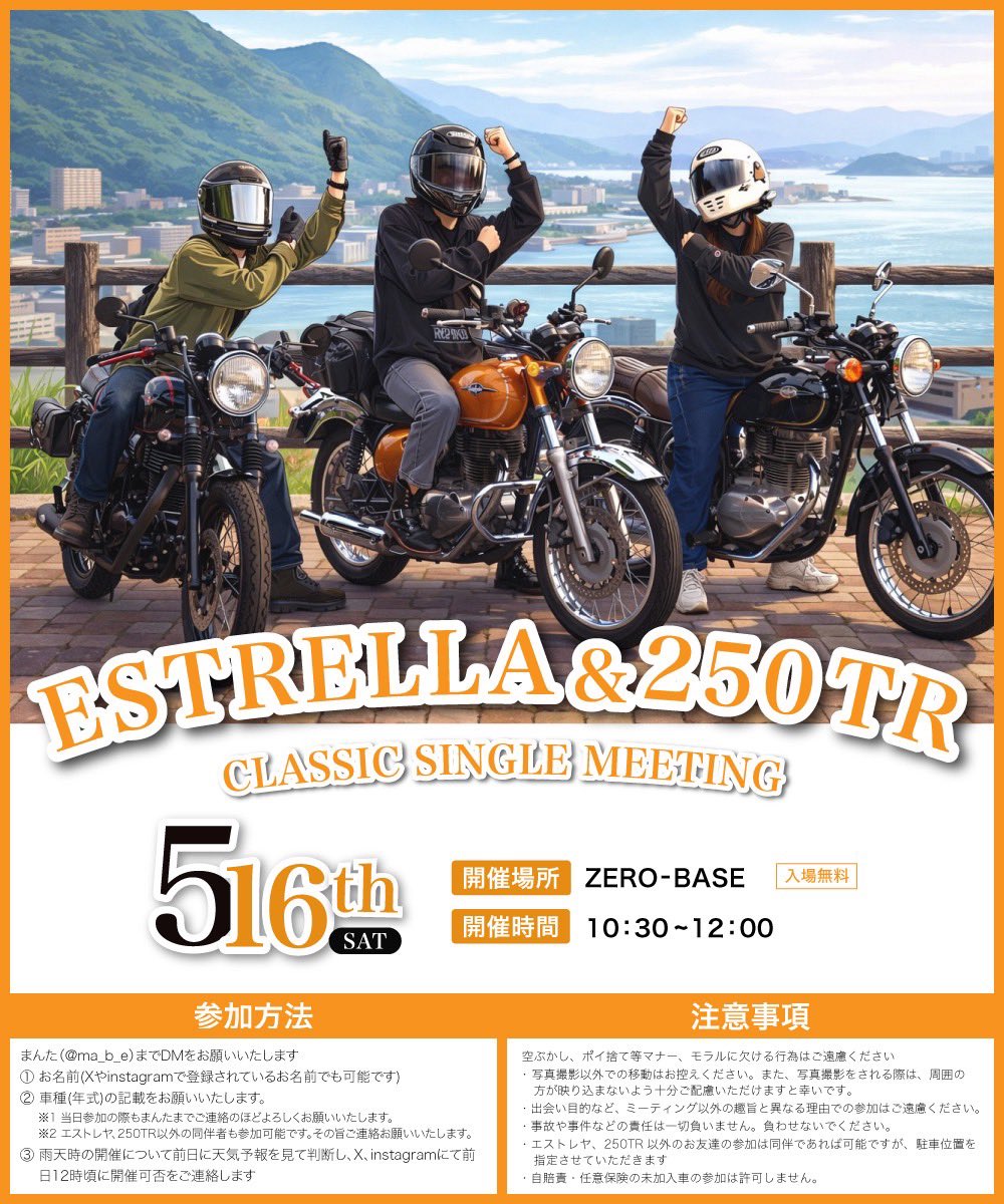 まんた tweet media