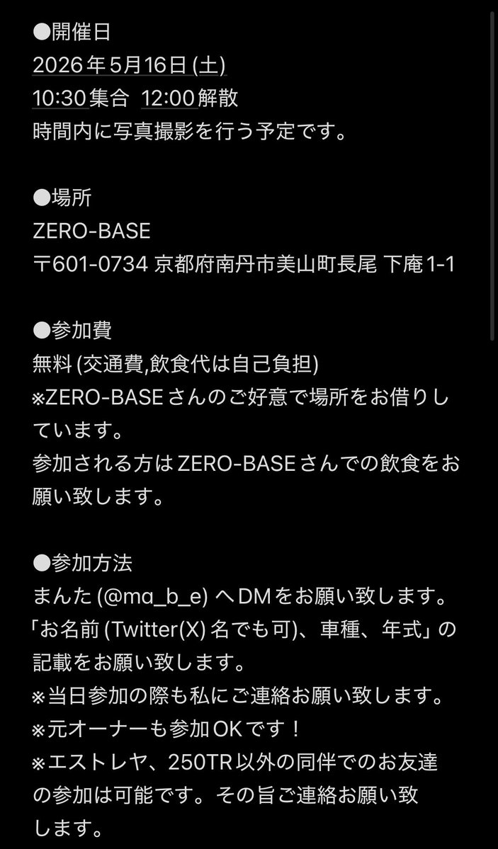 まんた tweet media