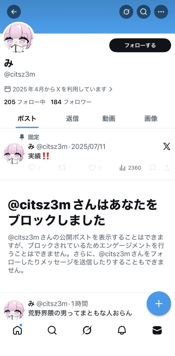  ︎︎ tweet media