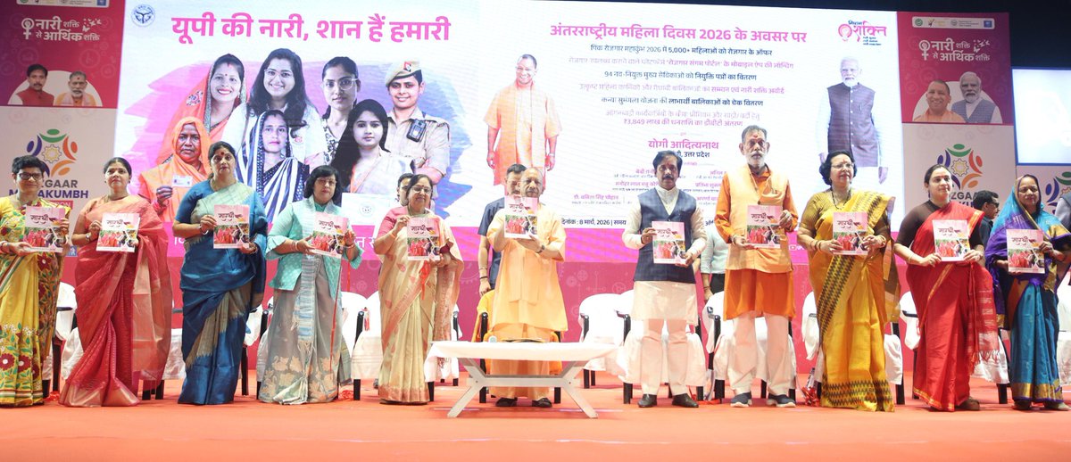 UP Mahila Kalyan tweet media