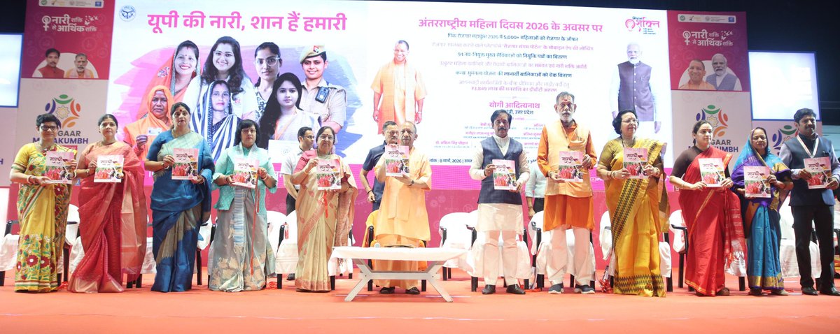 UP Mahila Kalyan tweet media