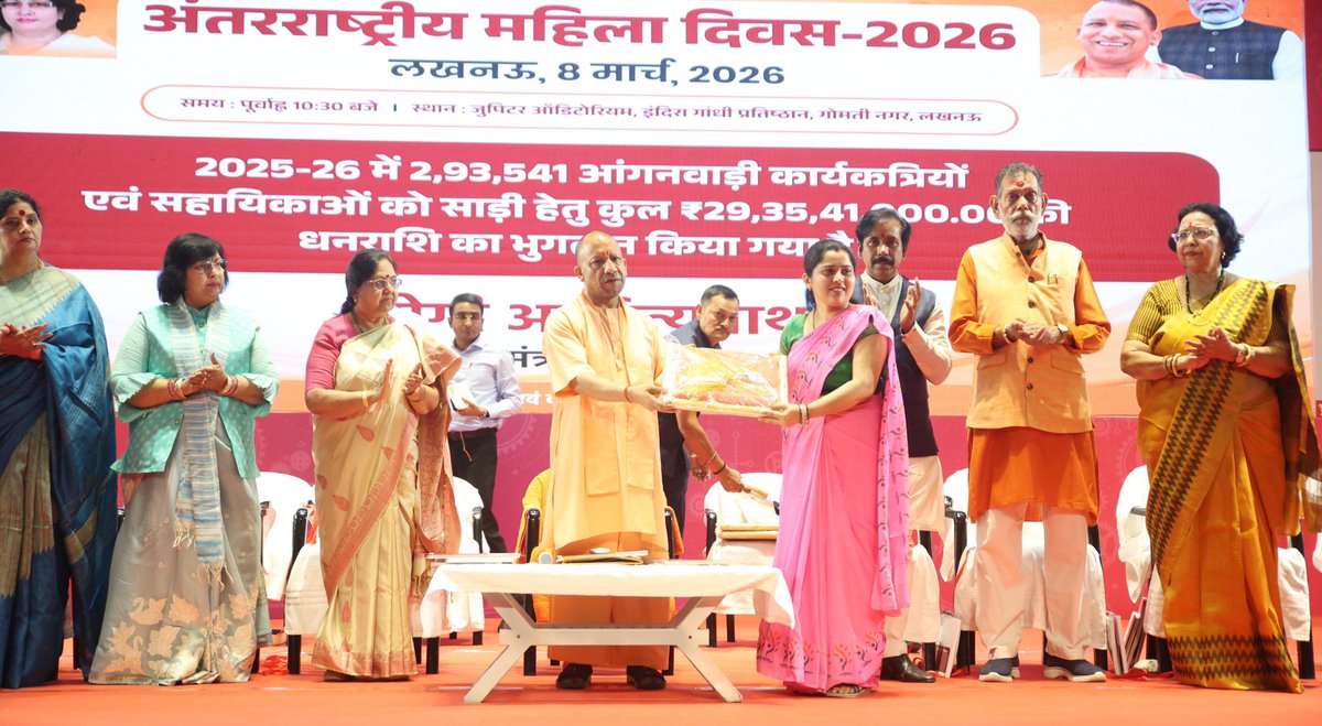 UP Mahila Kalyan tweet media