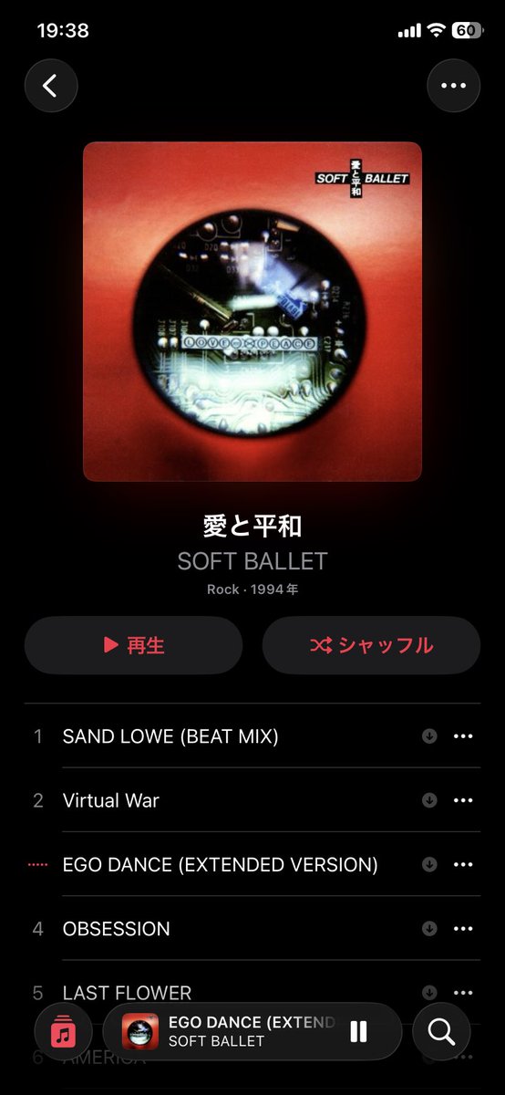 amaniageee's tweet photo. https://t.co/2gdpn9c9JT