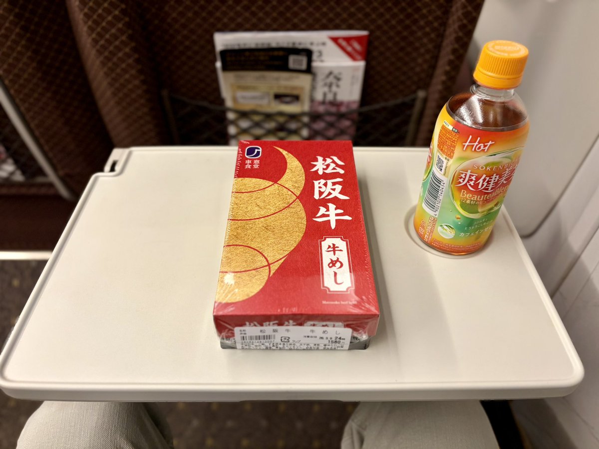 小林篤紀@203X年にアイアンマン世界選手権(KONA)を完走する元デブ NEXT：バラモンキング tweet media