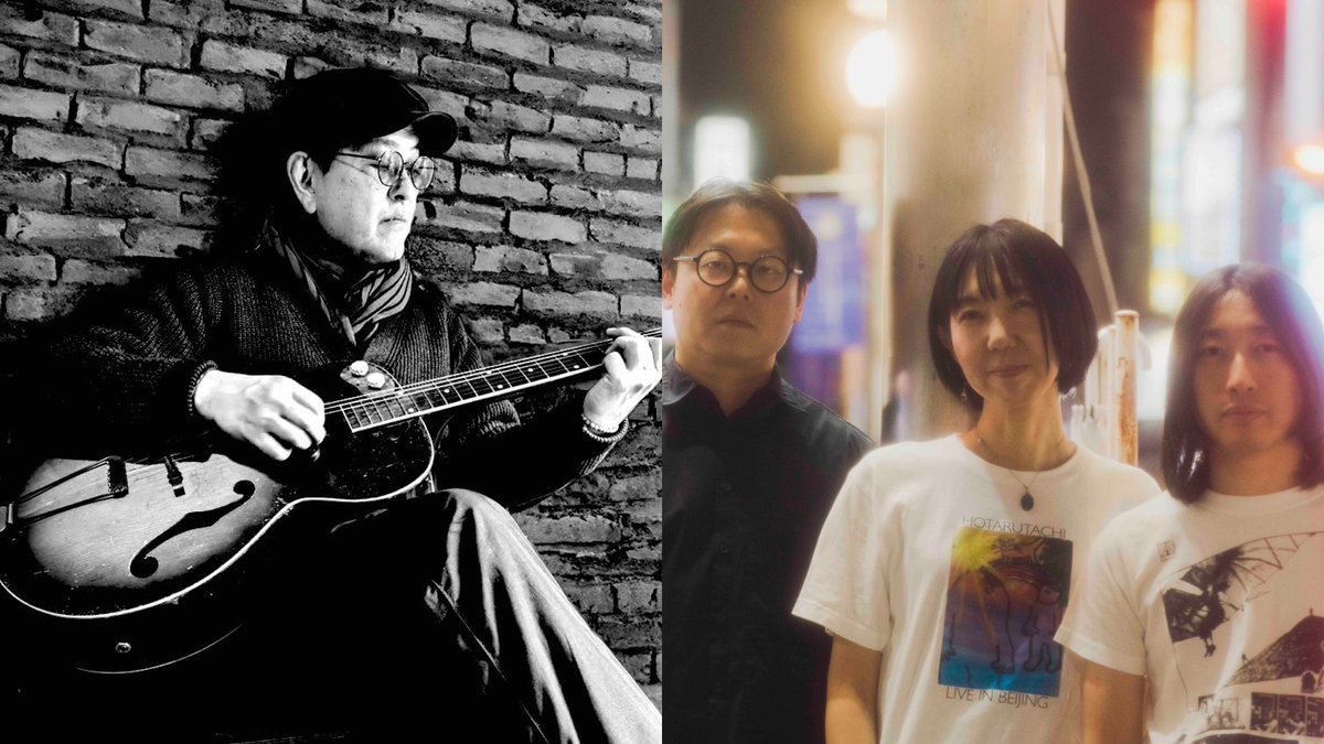 ほたるたち tweet media