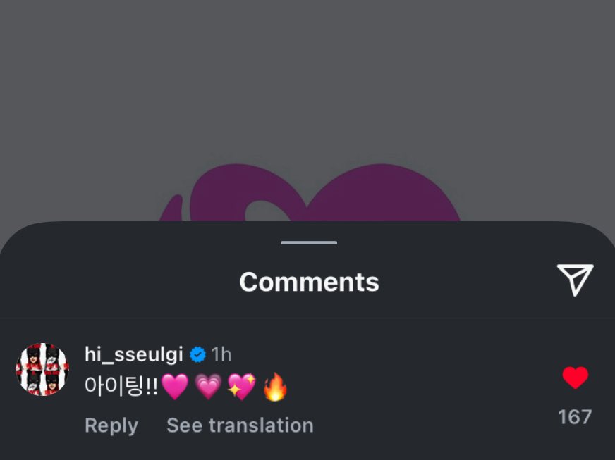 Seulgi liked and commented on Irene’s post!

“A-iting!! 🩷💗💖🔥”

#IRENE #아이린 #RedVelvet <a href="/RVsmtown/">Red Velvet</a>