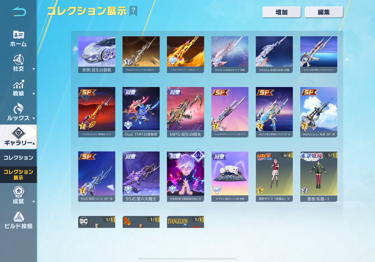 れくあ tweet media