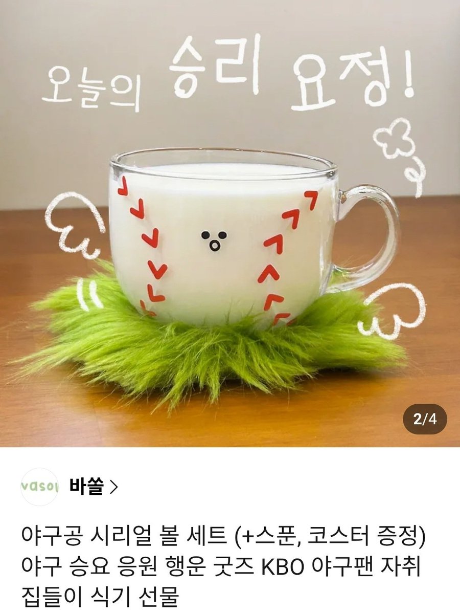 #rt 이벤트 (트위터 미신 믿어봅니다 ㅜㅜ)
오늘 WBC 호주전에서 엄청난 경우의 수를 뚫고 8강에 진출한다면!!! 마이애미에 가게 된다면!!! rt 하신 분 중 추첨을 통해 한 분께 아래 상품 중 하나를 선물로 드립니다!

⚾️ WBC 8강 진출을 응원하는 KBO 팬 한정