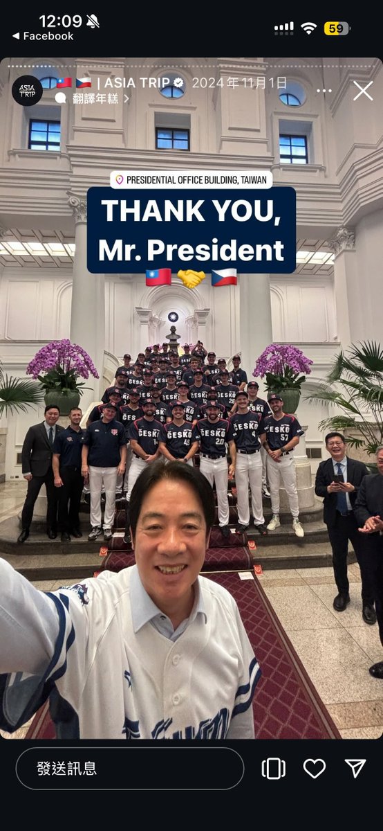 Chives_VTuber's tweet photo. 【WBC特別報導｜捷克與台灣的友情】

今晚韓澳大戰
台灣命運不在自己手裡
中華隊預賽以2勝2敗作收
已確定無法自力晉級
今晚六點的韓澳大戰是最後一根救命稻草
晉級的劇本只有一個：
日本昨晚已先打敗澳洲
接下來韓國今晚也必須打贏澳洲
讓台、韓、澳三隊同為2勝2敗形成互咬局面
再進入失分率比序

重點是台韓澳三隊互咬的失分率計算
只限彼此對戰成績
所以台灣被日本炸掉的那13分完全不算
台灣對韓澳兩戰合計18局失7分，失���率約0.129

但光是韓國贏澳洲還不夠
韓國至少要以8:3或更大比分拿下澳洲
兩隊的失分都不能少
台灣才能靠最低失分率擠進複賽
任何一分差都會讓整個劇本崩掉

���句話說，台灣現在能做的事只有：
開一瓶飲料，���下來幫韓國加油
然後再幫韓隊投手祈禱今天狀況差一點但不要太差
（這句話說出來很微妙，但情況就是這樣）

除此之外已經確定被淘汰的捷克隊這兩天休兵
休閒行程意外引發許多曝光關注
有台灣網友在日本河口湖巧遇捷克球員在那邊觀光
他們還順便賣起自家球隊衣服並親切感謝台灣粉絲

捷克總教練哈丁受訪時更直接放話
如果最後預賽被淘汰沒辦法飛去邁阿密打決賽
全隊已經計畫好要去京都好好旅行一趟了
（他們去東京巨蛋摩天輪唱卡拉ＯＫ影片我放留言）

至於捷克的球員組成前幾天���經說過了
有興趣的請看留言傳送們
但上次沒說的是���克來台灣打友誼賽那次的事情

2024年11月的世界棒球12強熱身賽前
捷克隊來台北大巨蛋打友誼賽
賽前列隊進場時
捷克球員赫魯普（Marek Chlup）
主動身披台灣國旗走上場（影片我也放留言）

當時有台灣球迷在網路上轉發這段畫面
附上一句：「你們不能拿的國旗，我們幫你拿」
這是因為台灣在WBC等國際賽場上
因為政治限制長年無法使用自己的國旗
而捷克球員在沒有人要求的情況下
自己把那面旗子披上身走進場

除此之外他們的球隊IG也充滿台味
除了去總統府跟賴清德合照、
跑去充滿台灣味的社區公園溜滑梯
還在颱風天去找咖啡店跟珍珠奶茶
在被颱風吹倒的大樹樹根上演鐵達尼號
最經典的畫面
是他們跑去跟路人借了一台機��
直接跨上去假裝雙載合照

他們每次出現都能帶來滿滿的歡樂
根本是認真玩、認真打球的典範
如果你有興趣別忘了追蹤他們的IG！