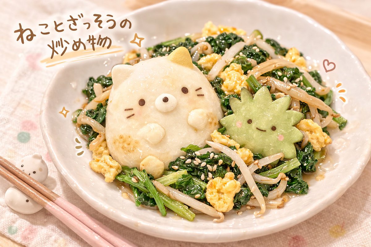 R2yNu's tweet photo. AI生成だけどこれ食べたい https://t.co/s6Ny5PrDOd