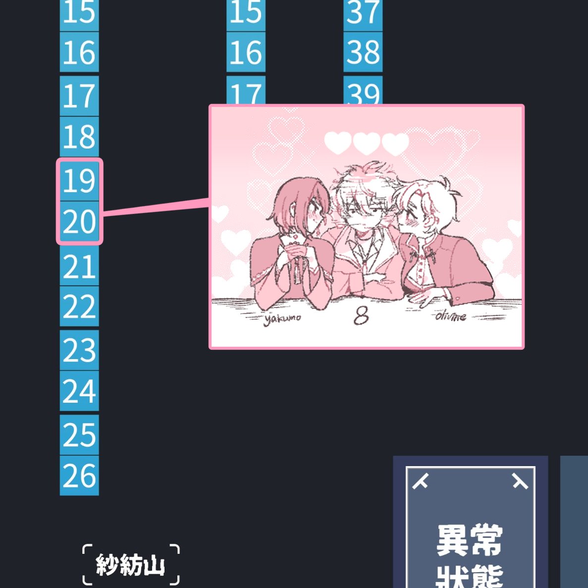 紗紡山19,20!!
See you in Taiwan 4/18~!😆