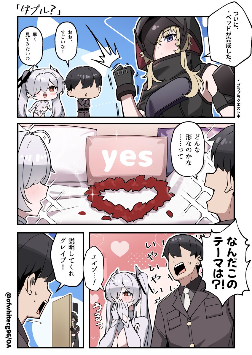 ニケのニコニコ その32
シンデレラの『ダブル…?』漫画(2/2)
#NIKKE 