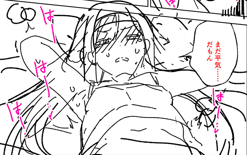 にの子(健全)@二番目彼女コミカライズ3巻1/27発売㊗ tweet media