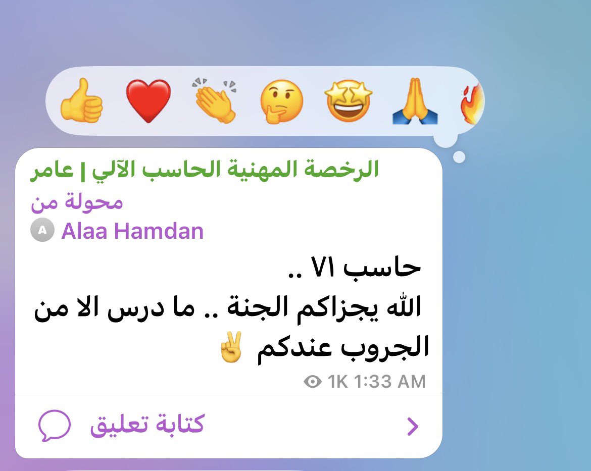 pcbot2030's tweet photo. #الرخصة_المهنية_حاسب

مشتركينا في تخصص الحاسب✨

درجات اختبار التخصص 🤩👏🏻 https://t.co/oYXKllBR4m