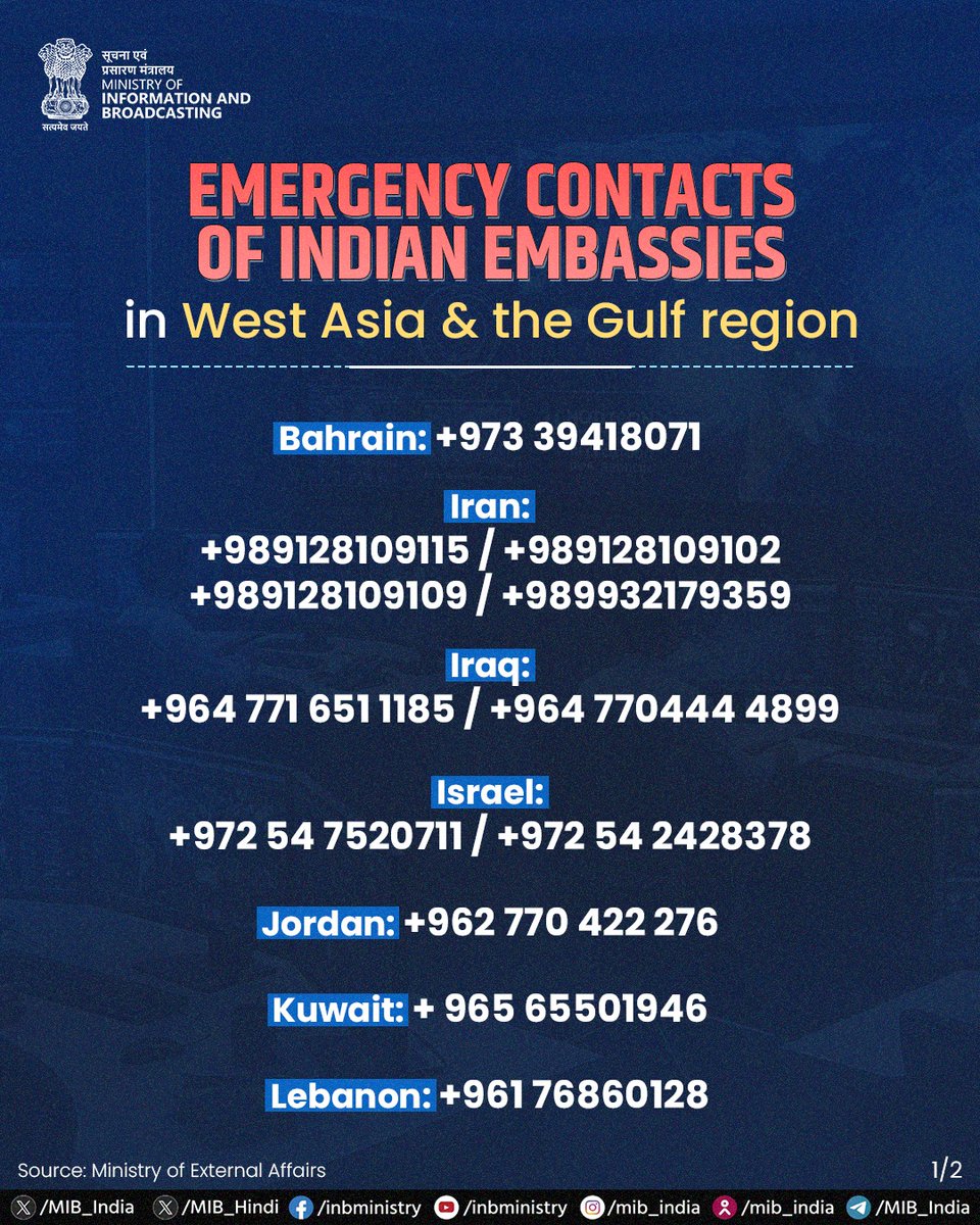 District Magistrate Udhampur tweet media