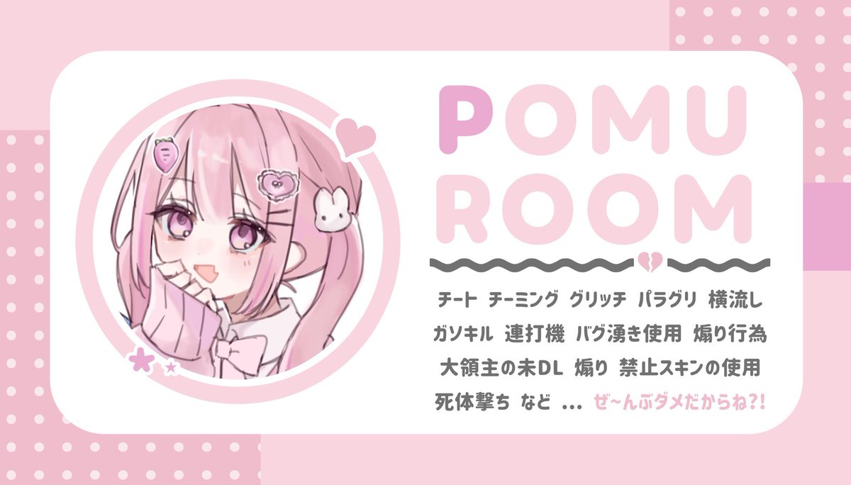 ぽむ🐈@管理者ください！ tweet media