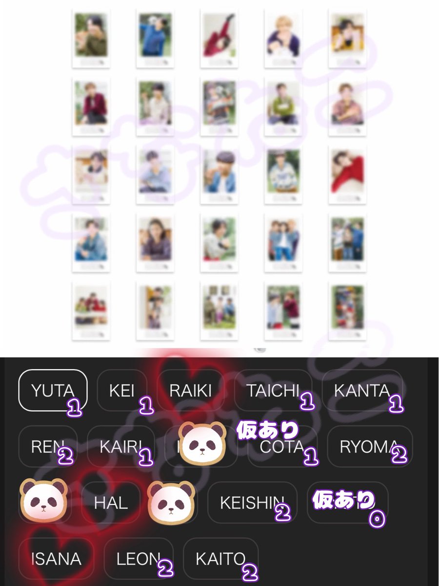 さなねこ🐼⚡️🍓💖⚾️🕊🐹サコチョレ💫 tweet media