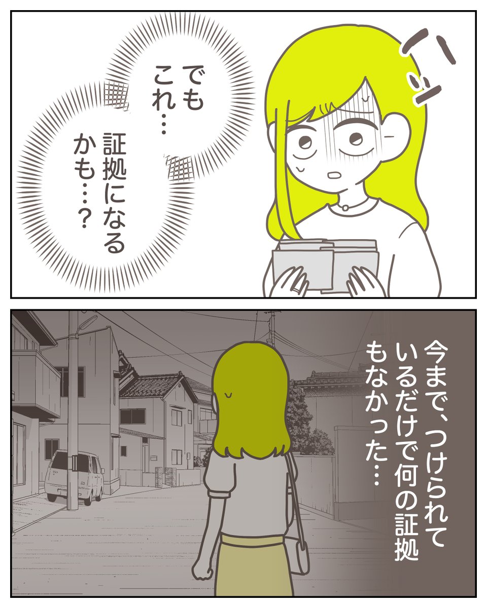 (4/6) 
