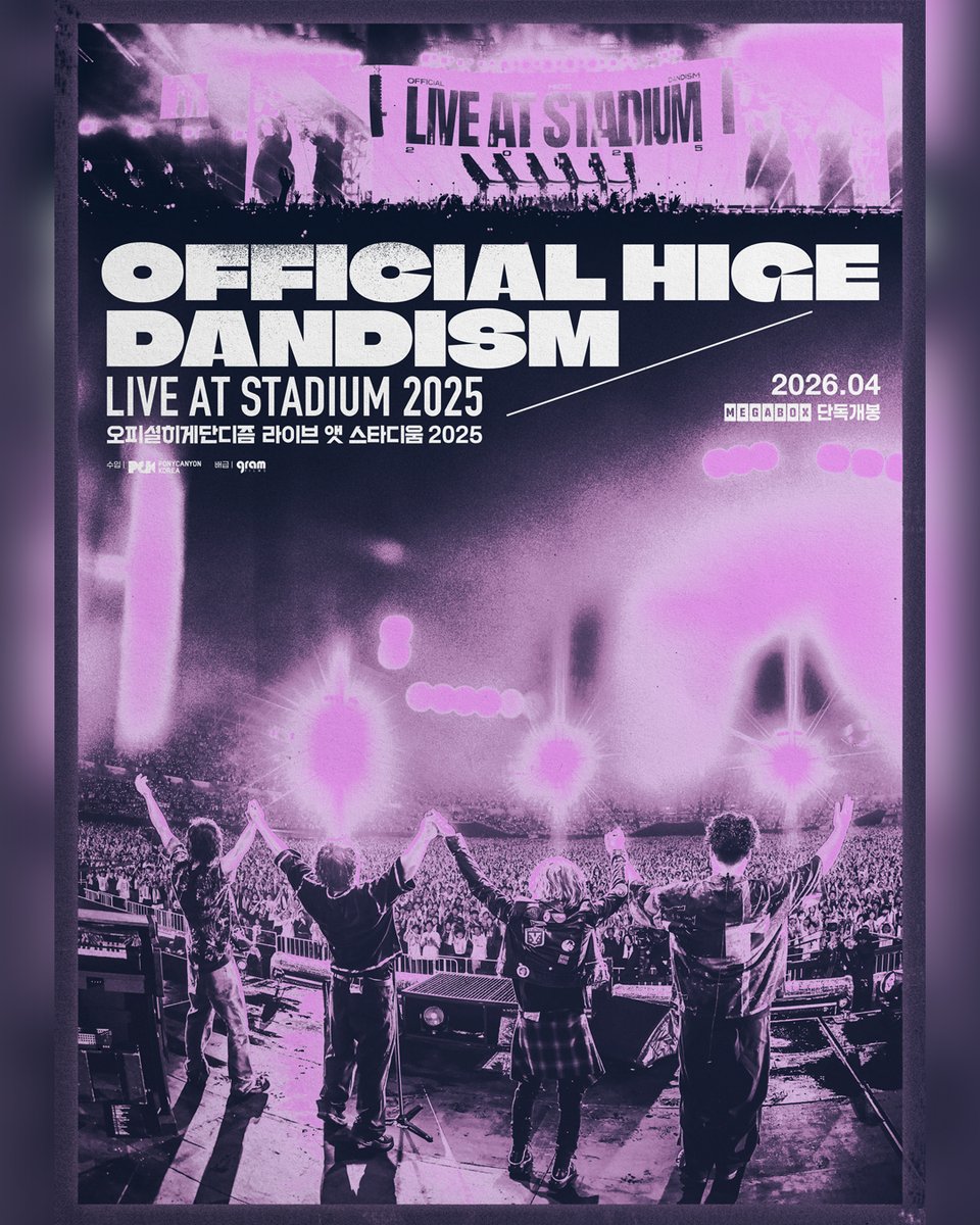 officialhige's tweet photo. ━━━━━━━━━━━━━━━━
극장판 OFFICIAL HIGE DANDISM
　　LIVE at STADIUM 2025
━━━━━━━━━━━━━━━━

드디어 한국 상륙✈️
4월부터 MEGABOX에서 단독 상영 시작!

#오피셜히게단디즘 #히게단
#오피셜히게단디즘라이브앳스타디움2025
#메가박스 #MEETPLAYSHARE

------------

━━━━━━━━━━━━━━━━
 劇場版OFFICIAL HIGE DANDISM
        LIVE at STADIUM 2025
━━━━━━━━━━━━━━━━

ついに韓国上陸✈️
4月よりMEGABOXにて単独上映開始！