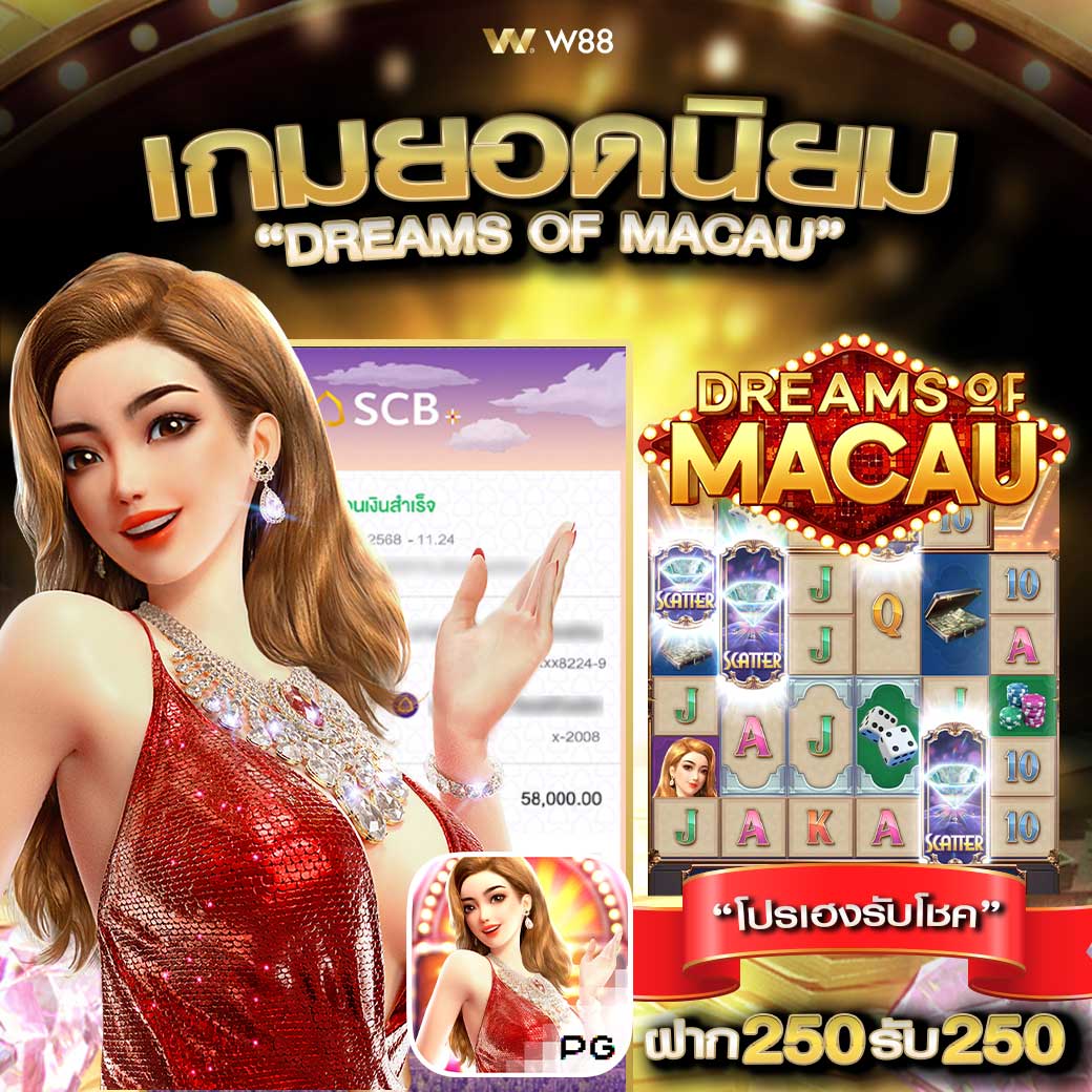 W88Thailand tweet media