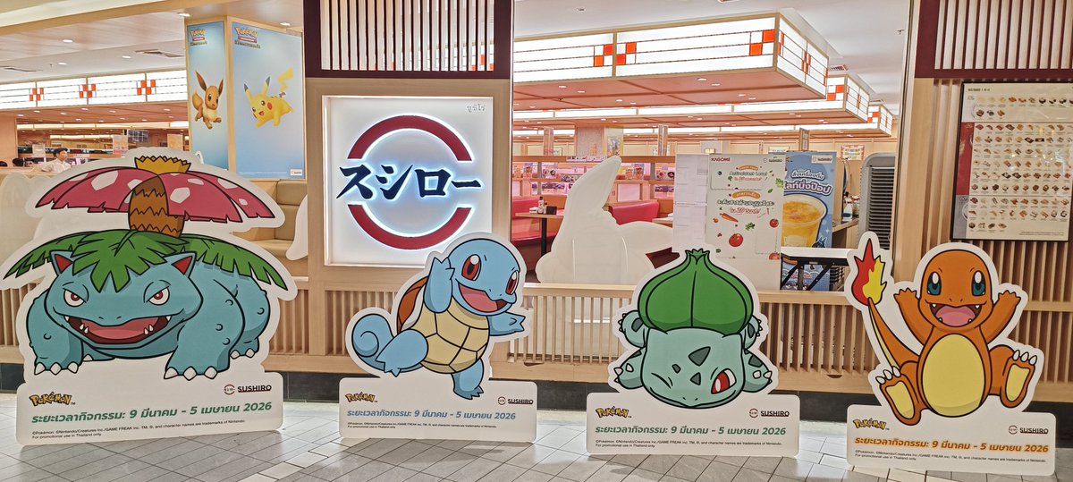 タイでのスシロー × ポケモンコラボキャンペーン‼️😆✨