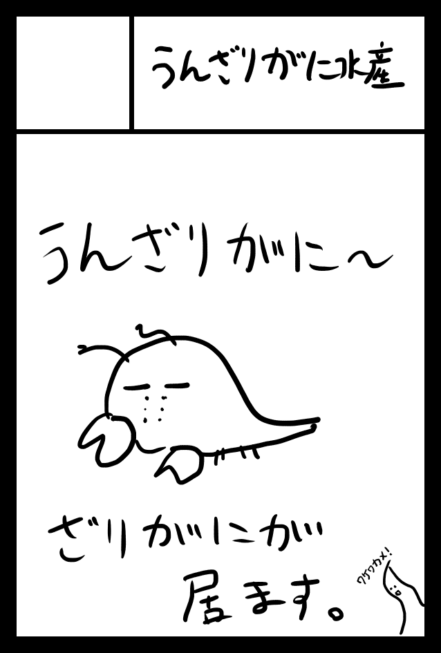 6/7 COMITIA156にサークル参加申し込みました！落選リベンジ！