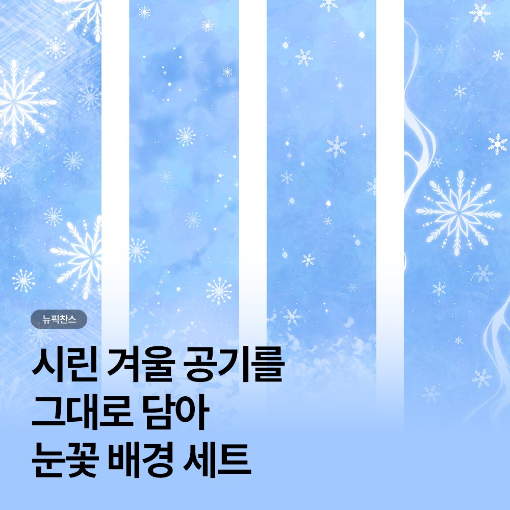 픽셀플러스 tweet media