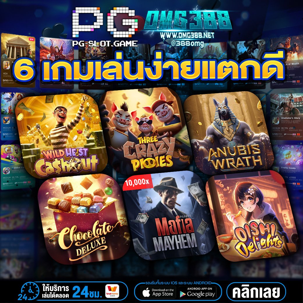 rayakoppsend's tweet photo. #OMG388
#เครดิตฟรี 50  บาท 
𝐂𝐨𝐝𝐞 : FREEOMG-17

 ทางเข้าเล่น : https://t.co/KtGJnxqYwq

#OMG388#Omg388
#เครดิตฟรี50ไม่ต้องฝากไม่ต้องแชร์ล่าสุด #เครดิตฟรี100 #เครดิตฟรีสมาชิกใหม่ #เว็บสล็อต https://t.co/z8lsPLtbOl