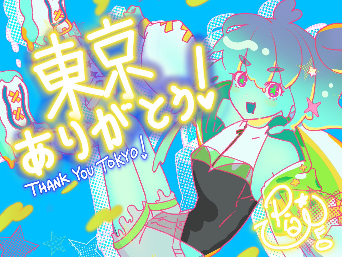 PiaPi 👽🥒Slime Girl VTuber【BEASTIEZ】 tweet media