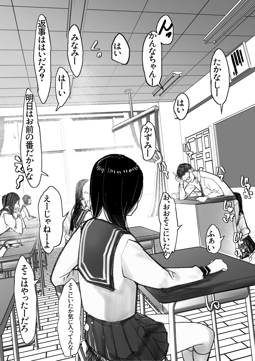 続きはこちらから読めます↓
他にも兄×妹のエッチなおバカな短編漫画が85ページ入ってます🥰❣️❣️
https://t.co/hL8gzpX0VY 