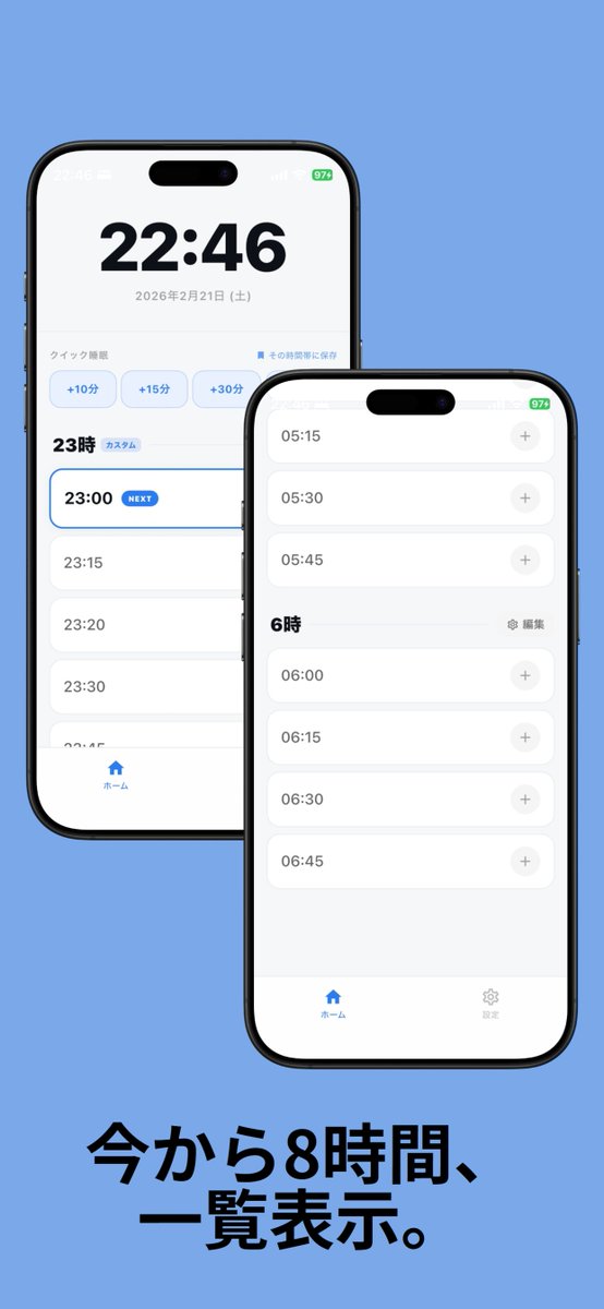 ささき | 個人開発 tweet media
