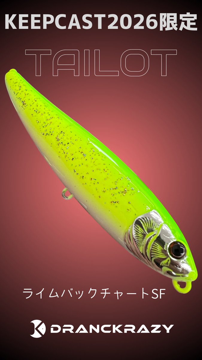 DRANCKRAZY　ドランクレイジー tweet media