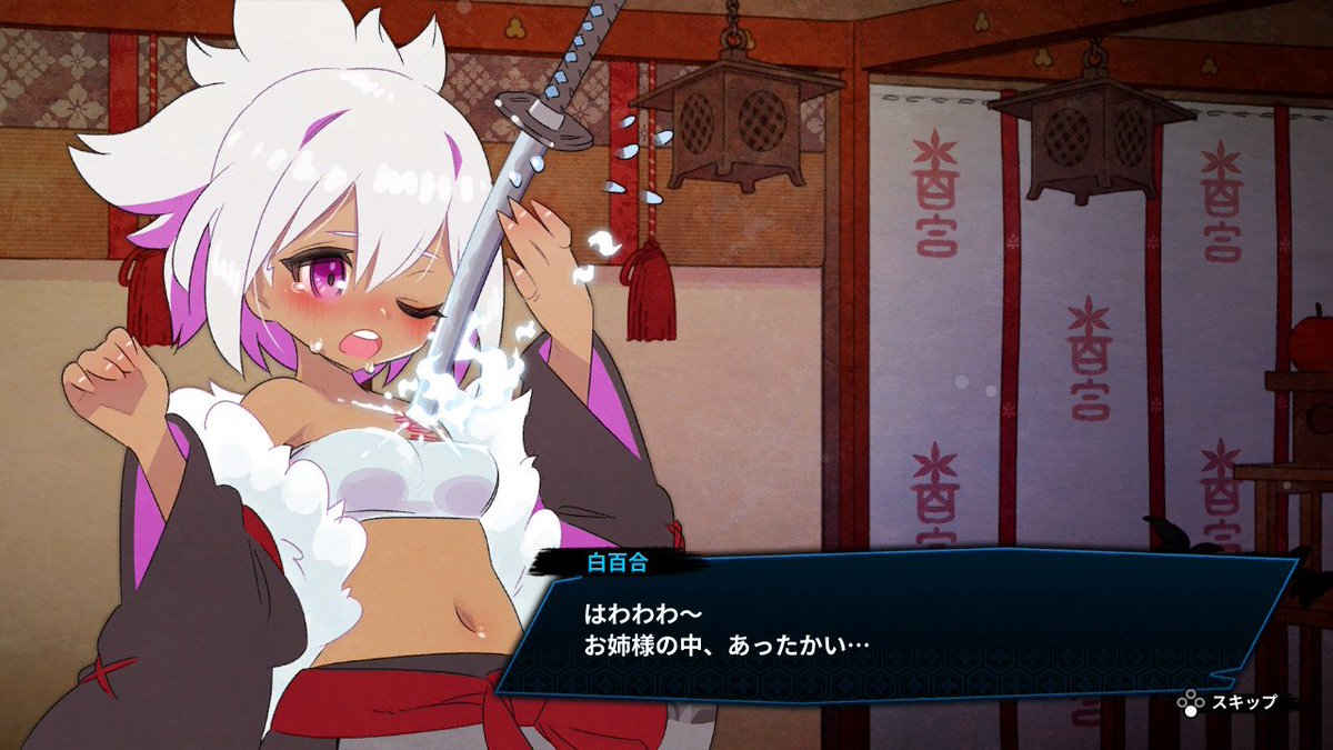 シャーティング苦手なのに買ってみた👀
#NintendoSwitch　#百合太刀降魔伝