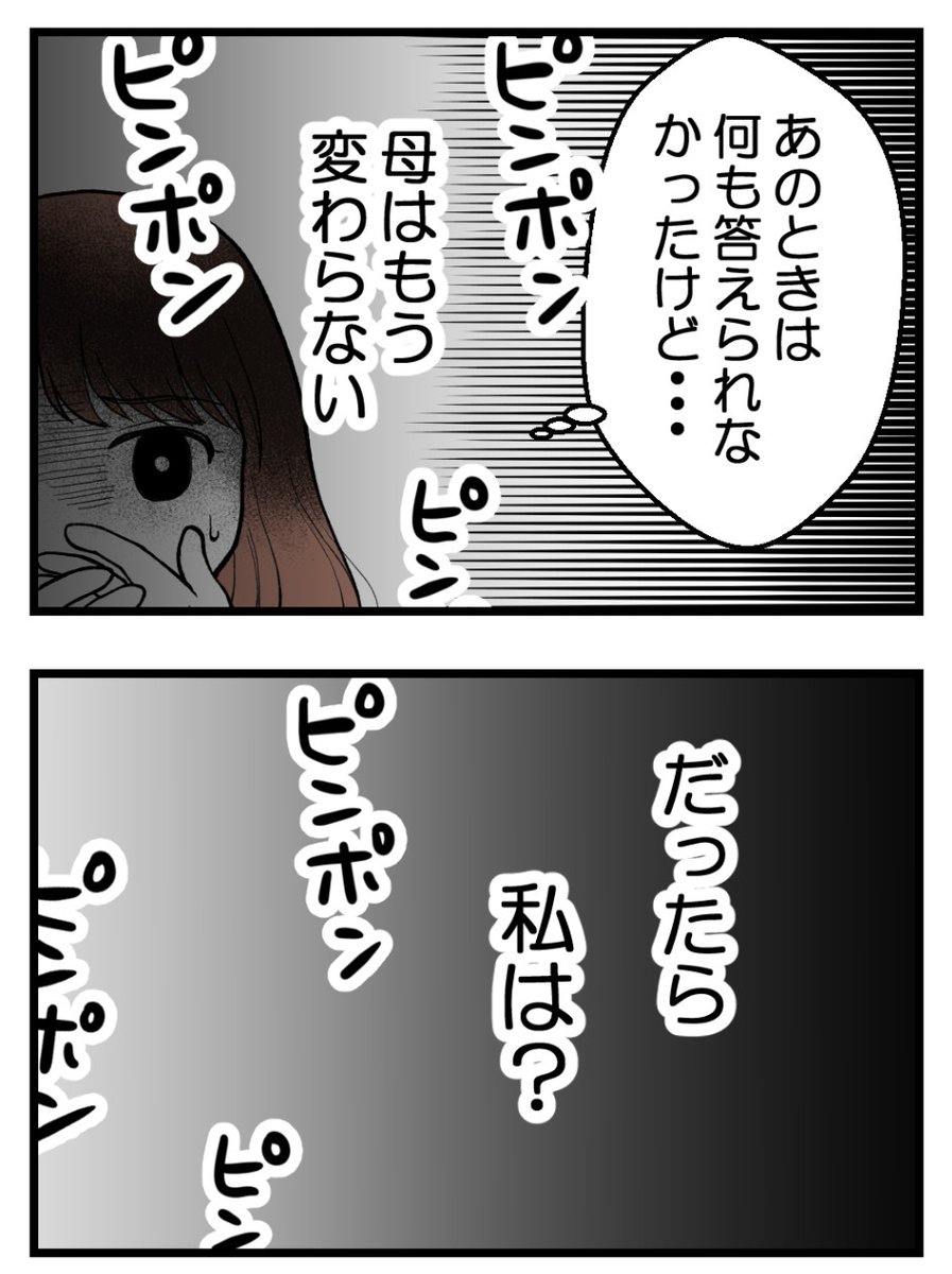 (2/4) 