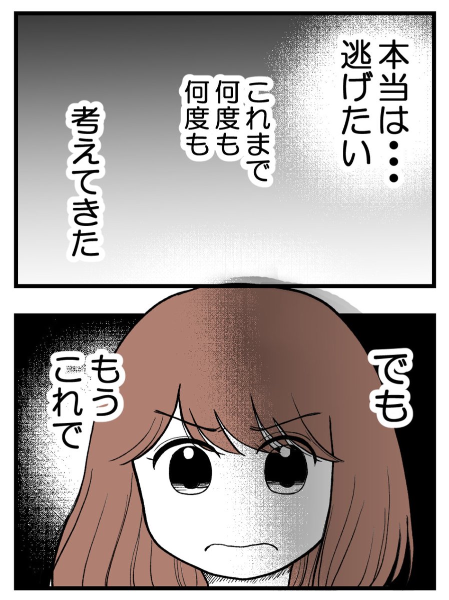 (2/4) 