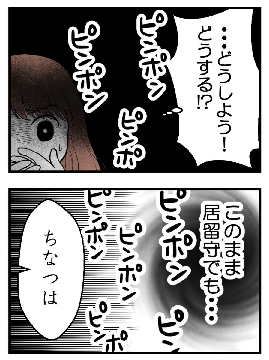 (1/4) 