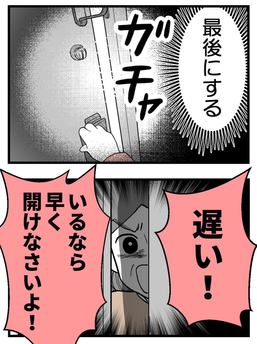 (2/4) 
