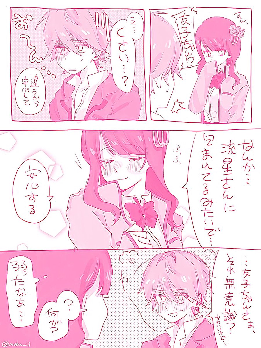 🧔♂️🎶 tweet media