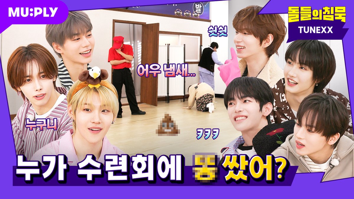 MUPLY 뮤플리 tweet media