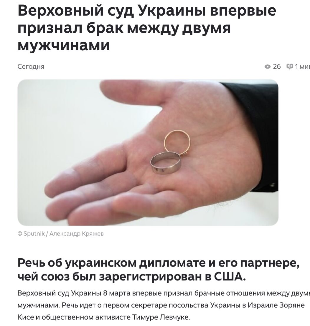 Хто не в дупу, тот маскаль!