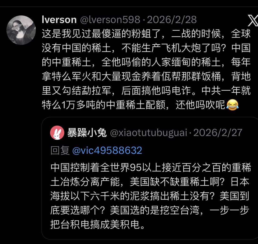 暴躁小兔 tweet media