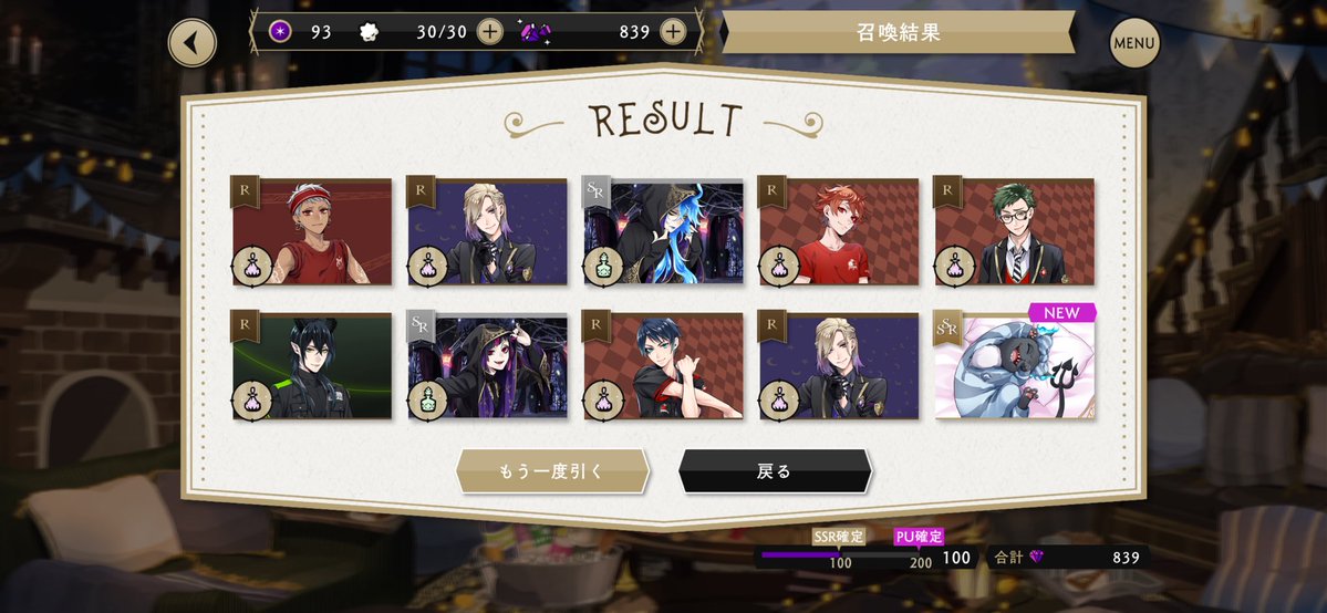 クロウエア tweet media